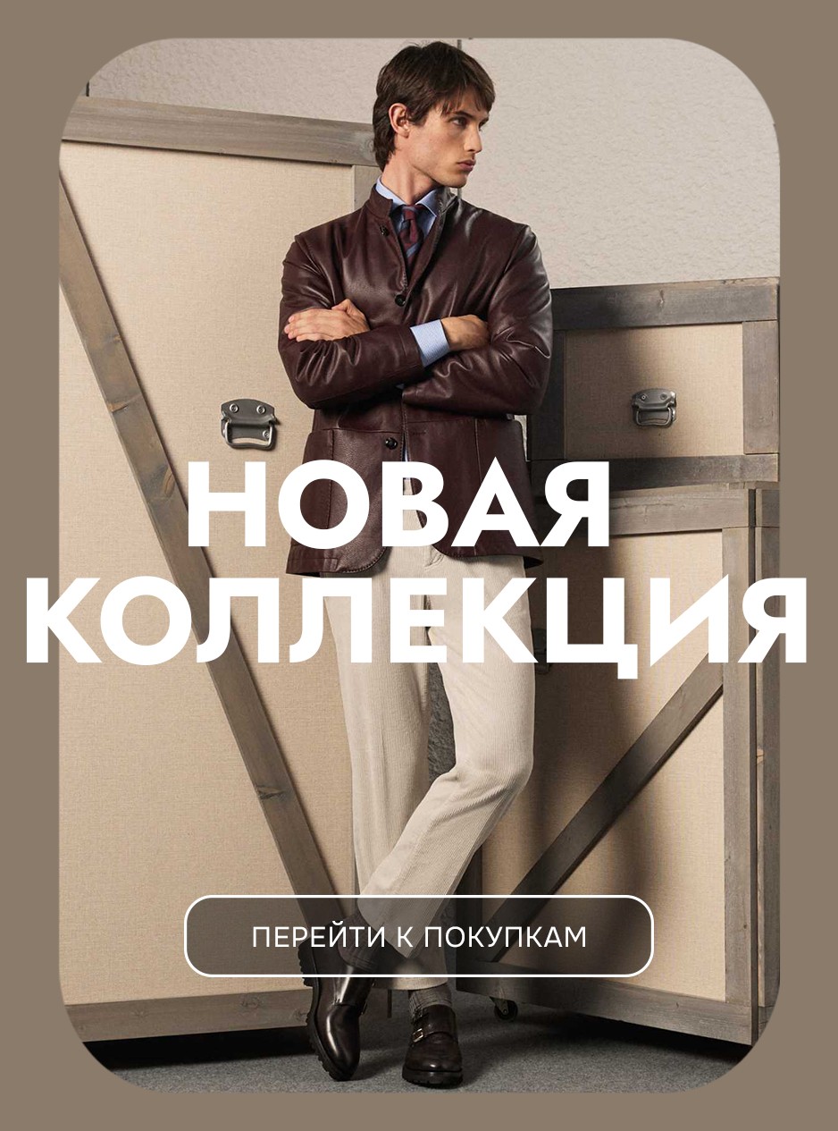 акция