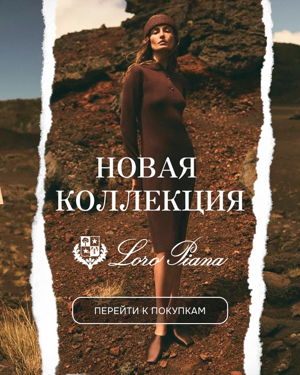 акция