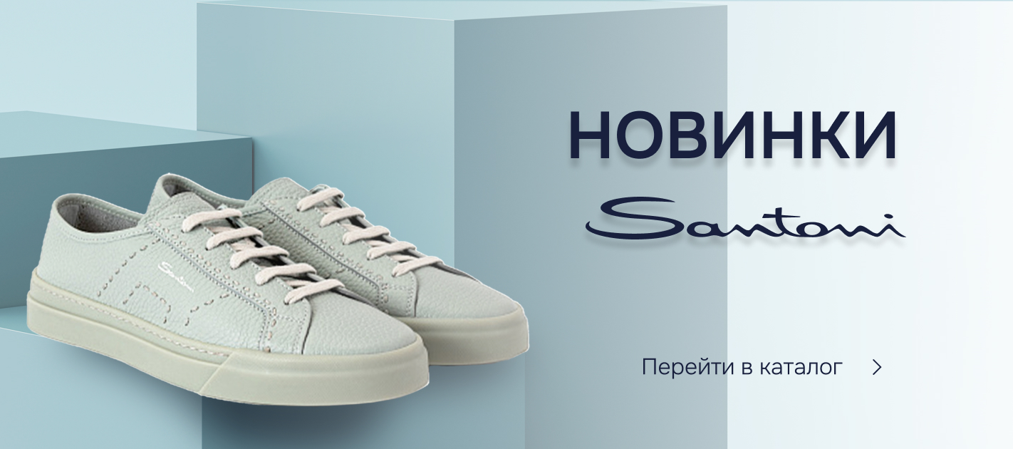Аксессуары для него 2