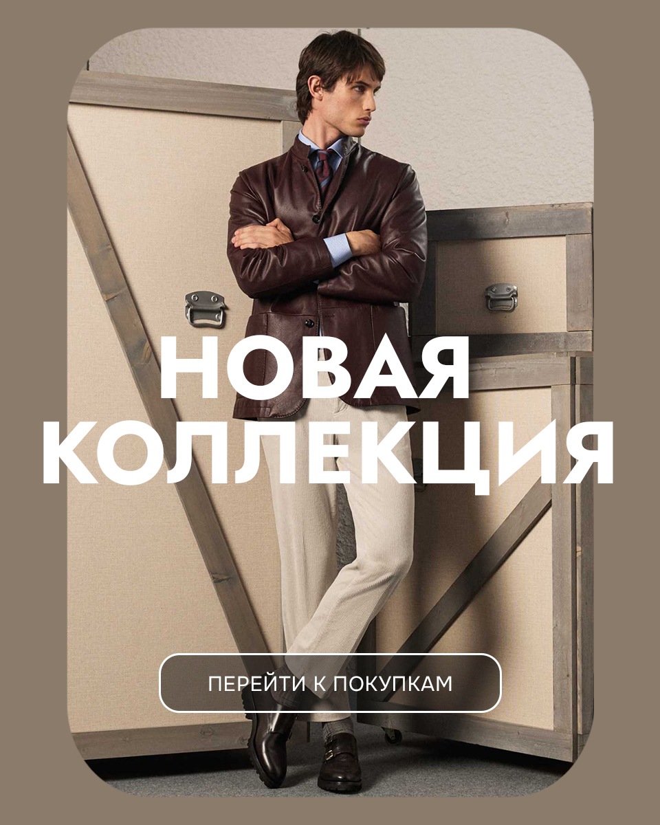 акция