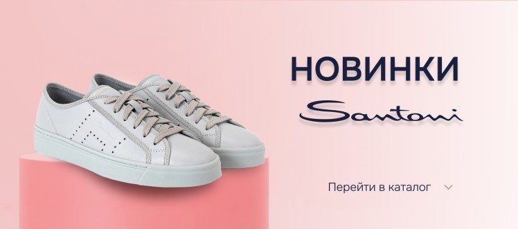 Аксессуары для нее