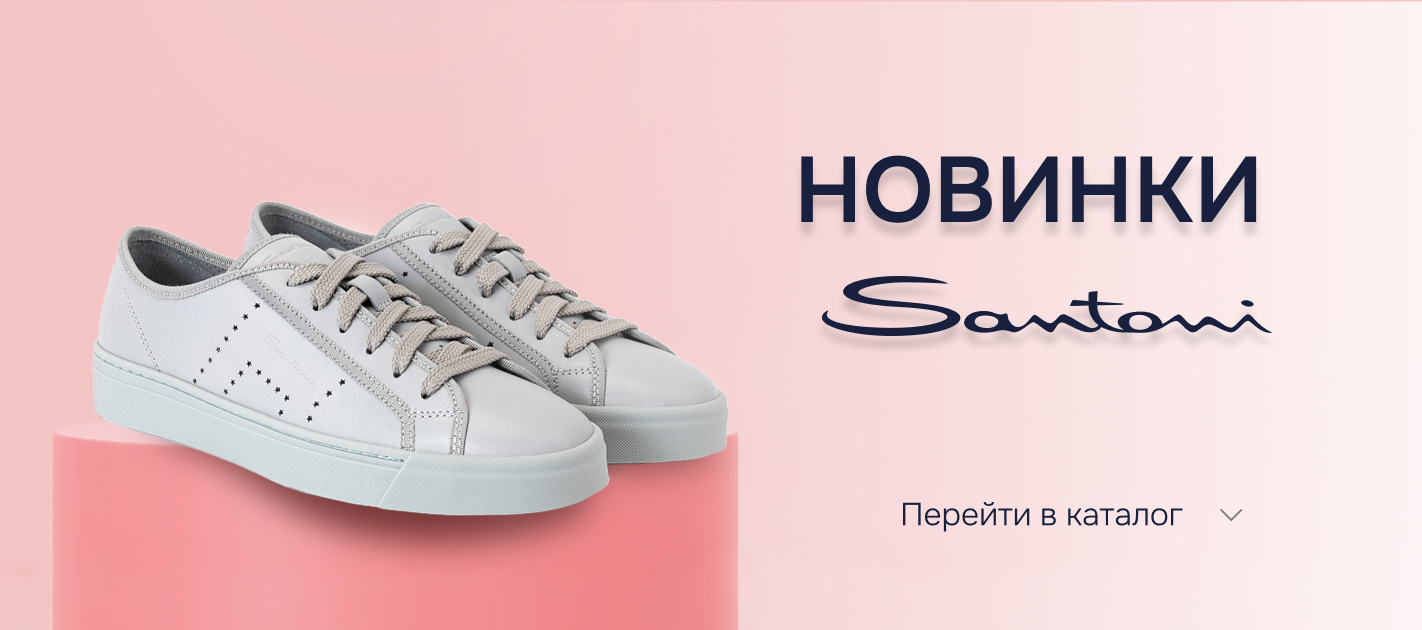 Аксессуары для нее
