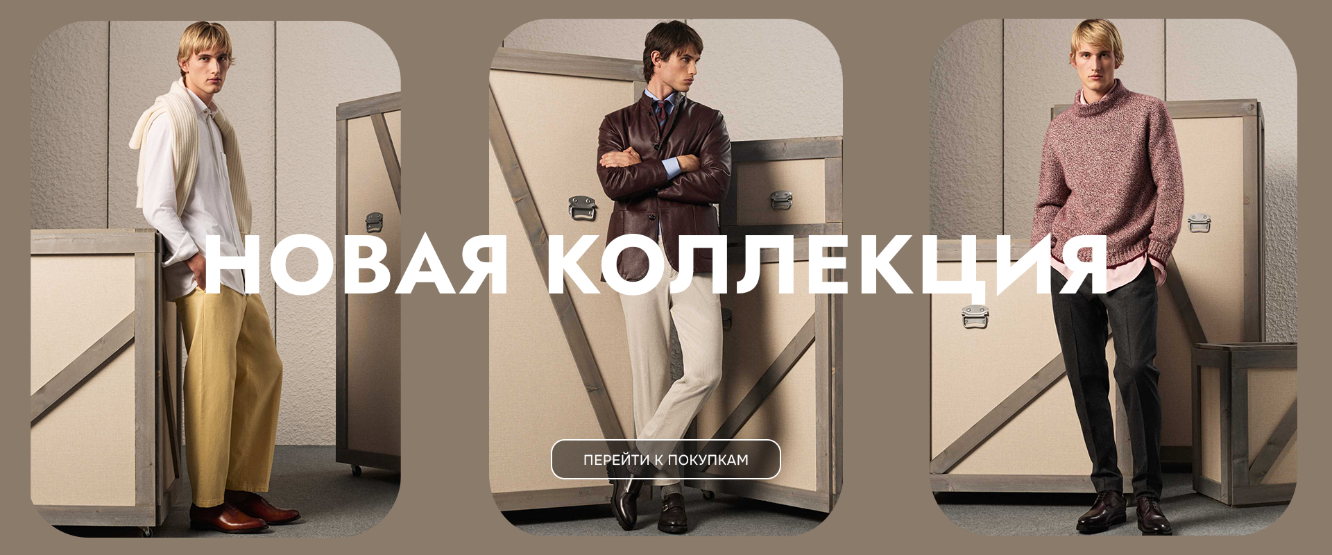 акция