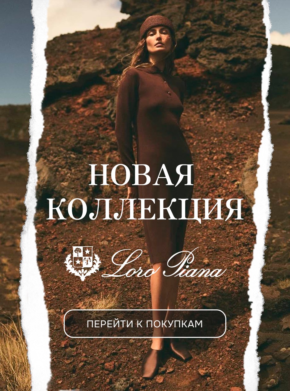 акция