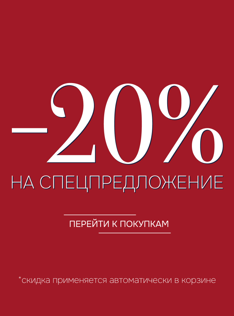 акция