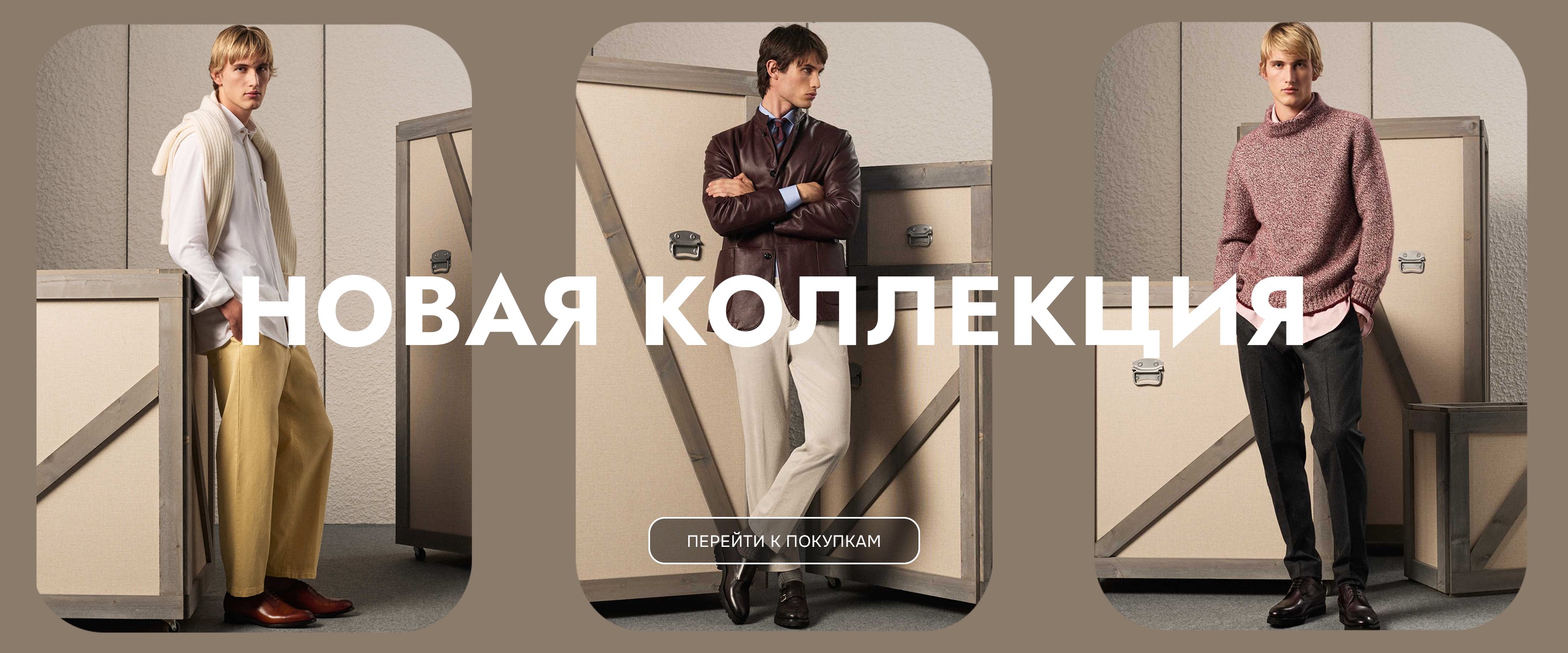 акция