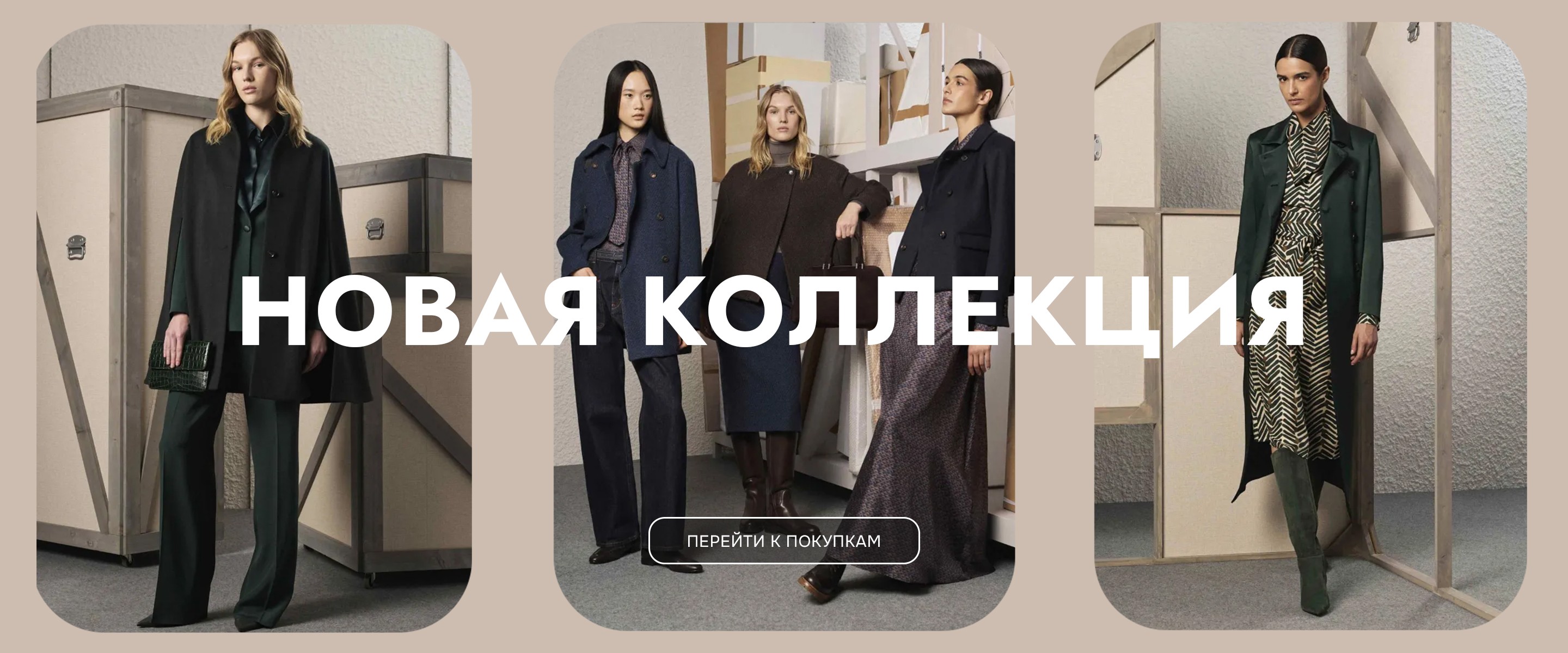 акция