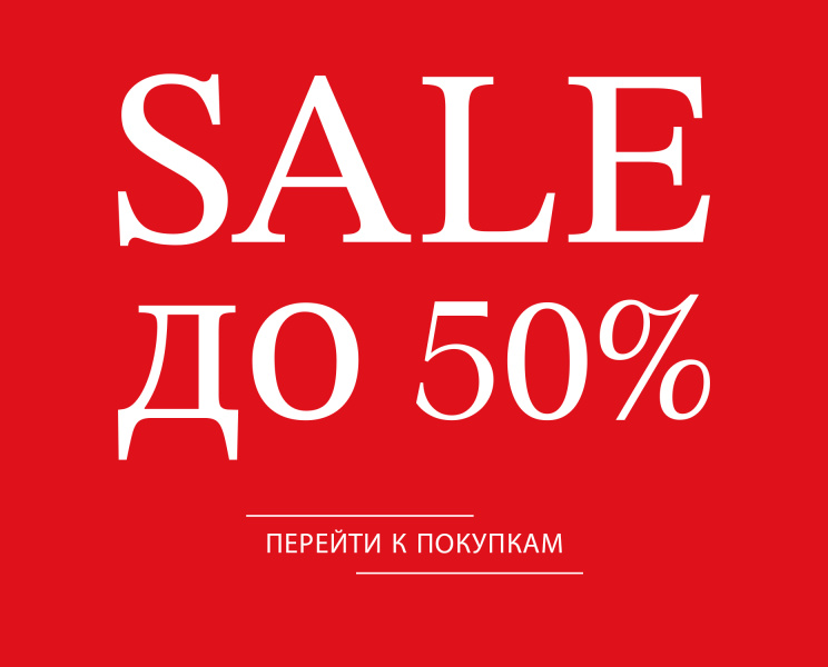 акция
