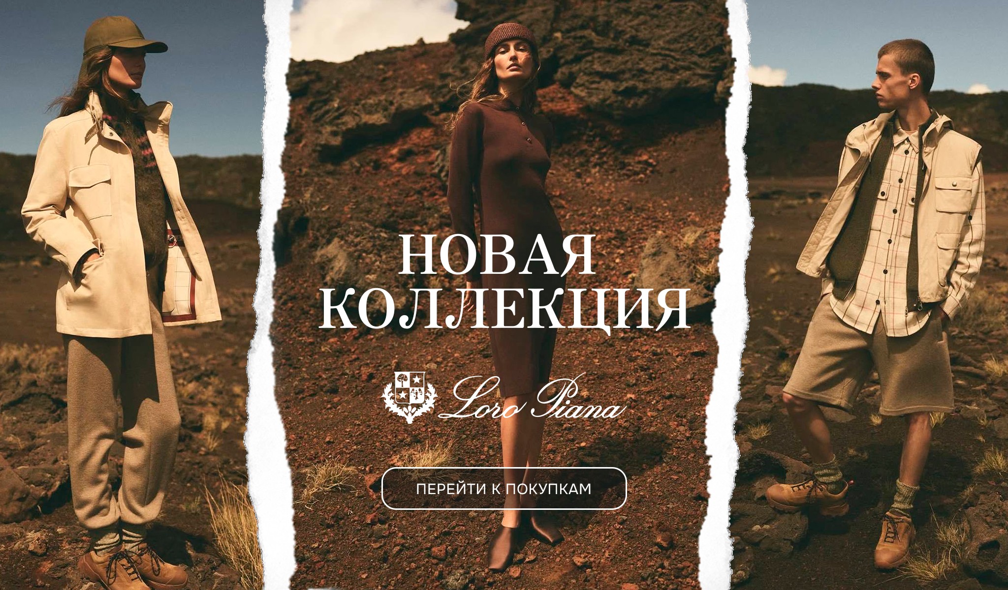 акция