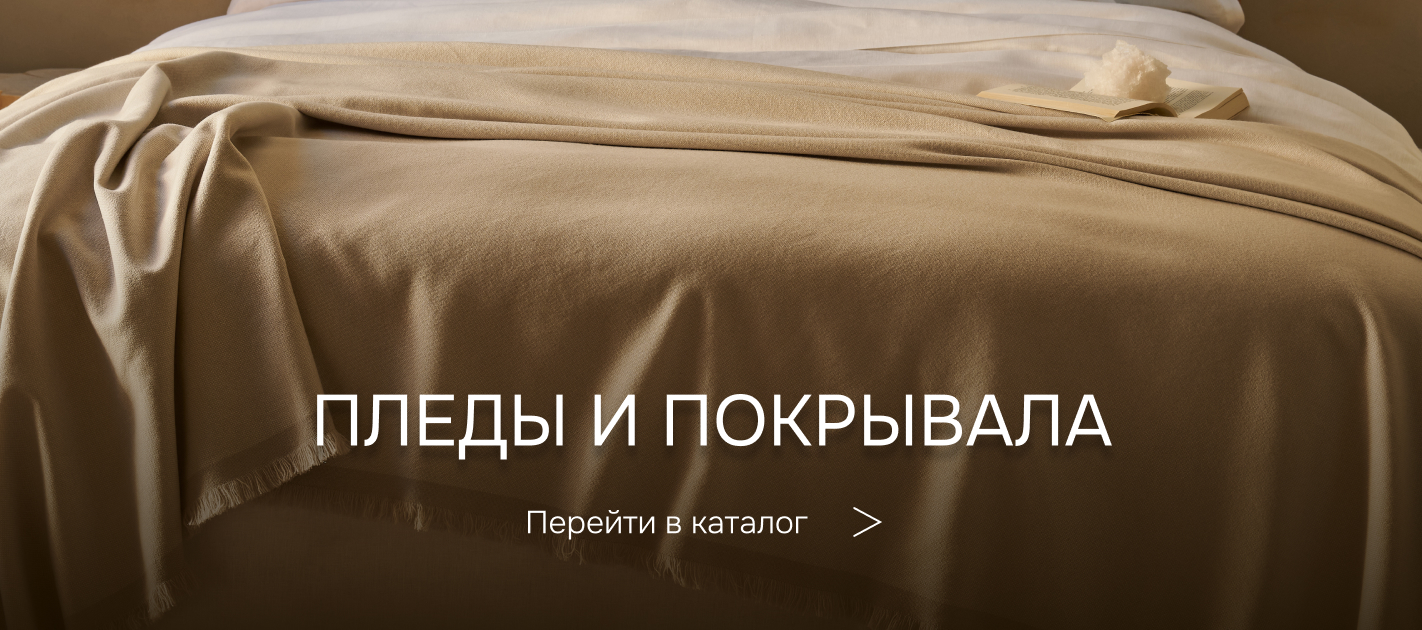Постельное белье 2