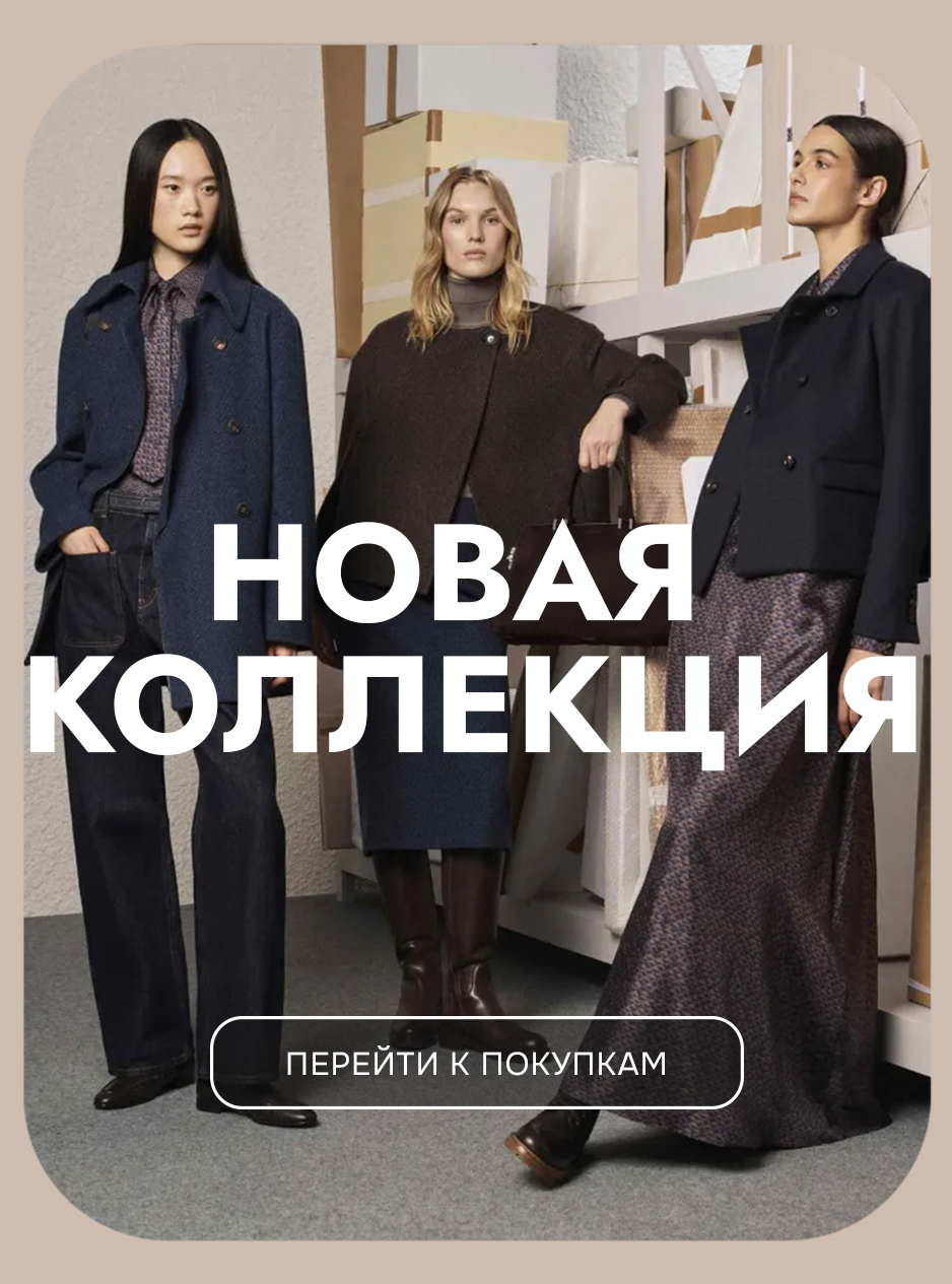 акция
