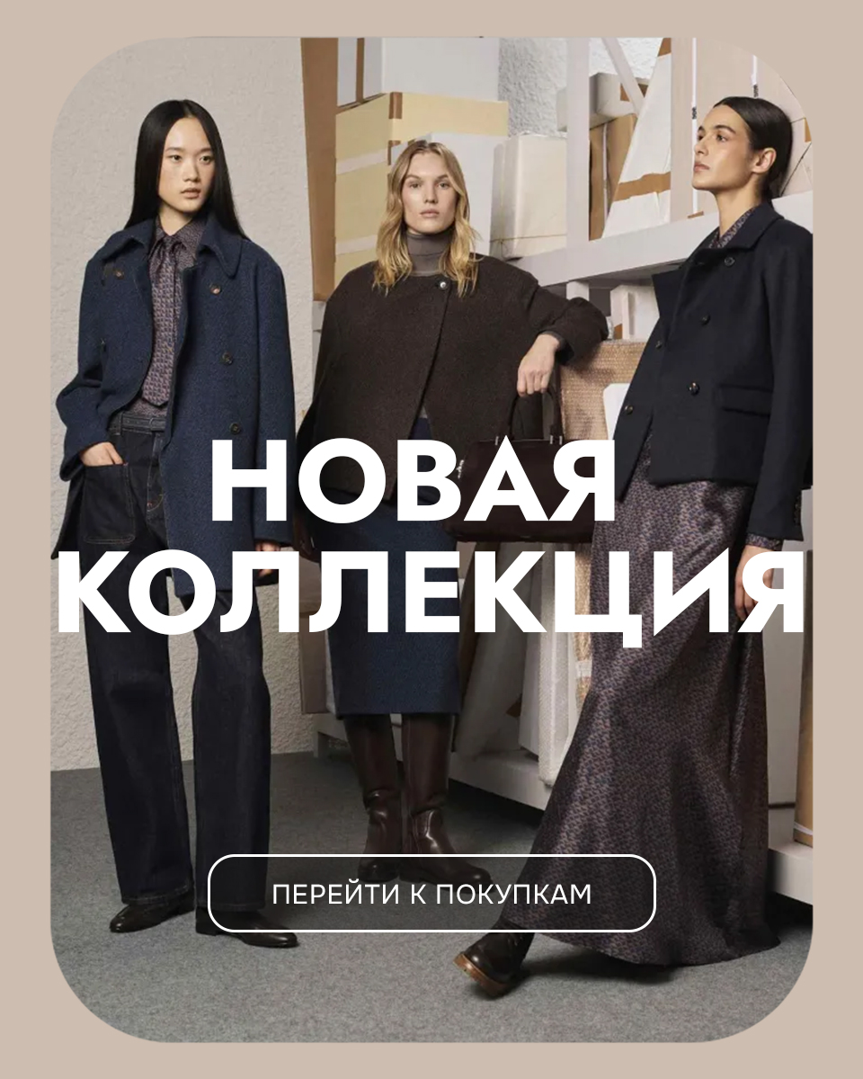 акция