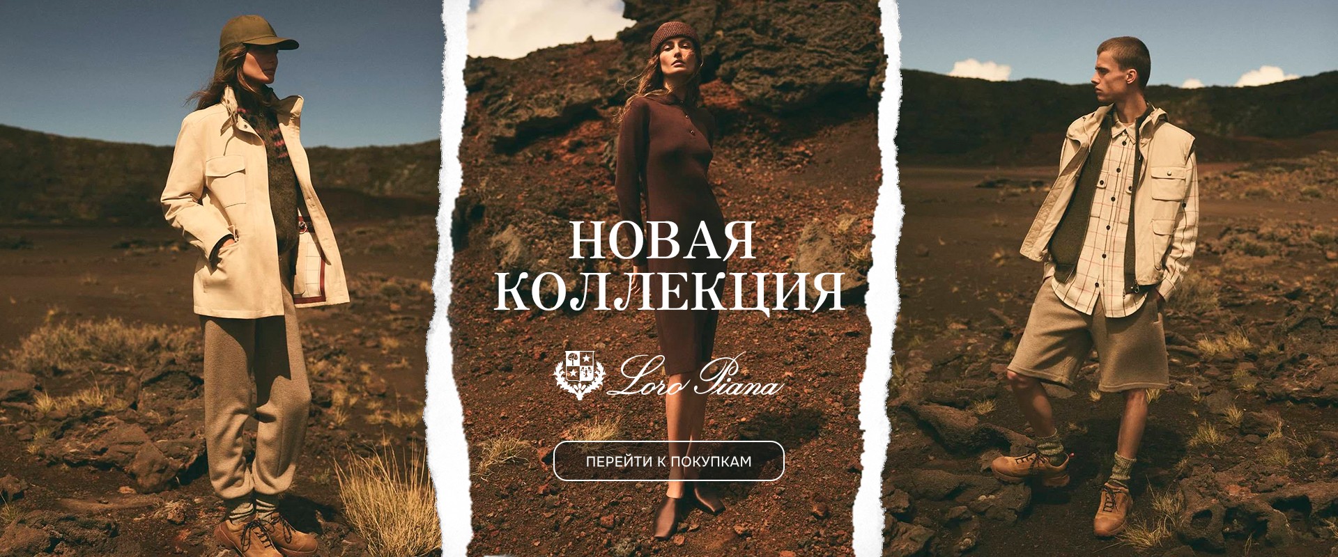 акция