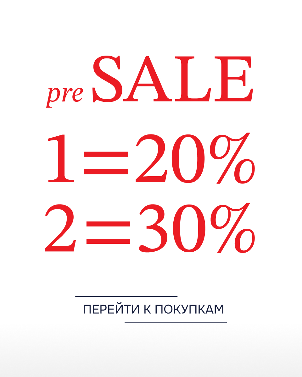 акция
