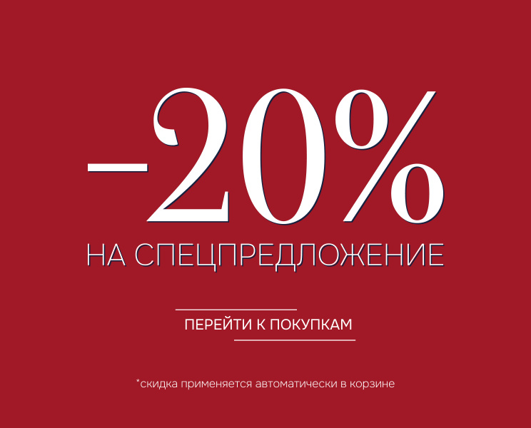 акция