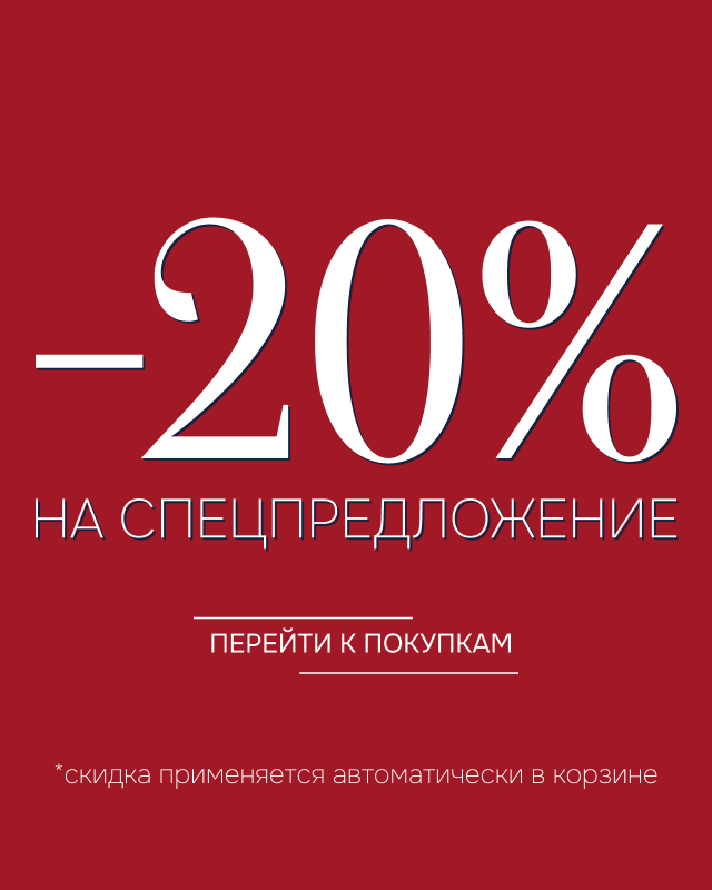 акция