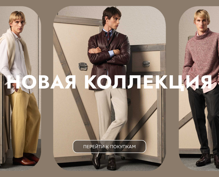 акция