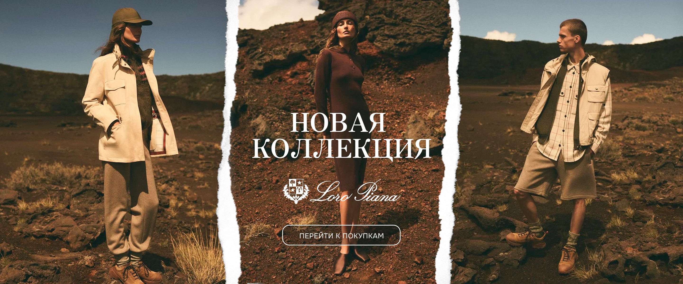акция