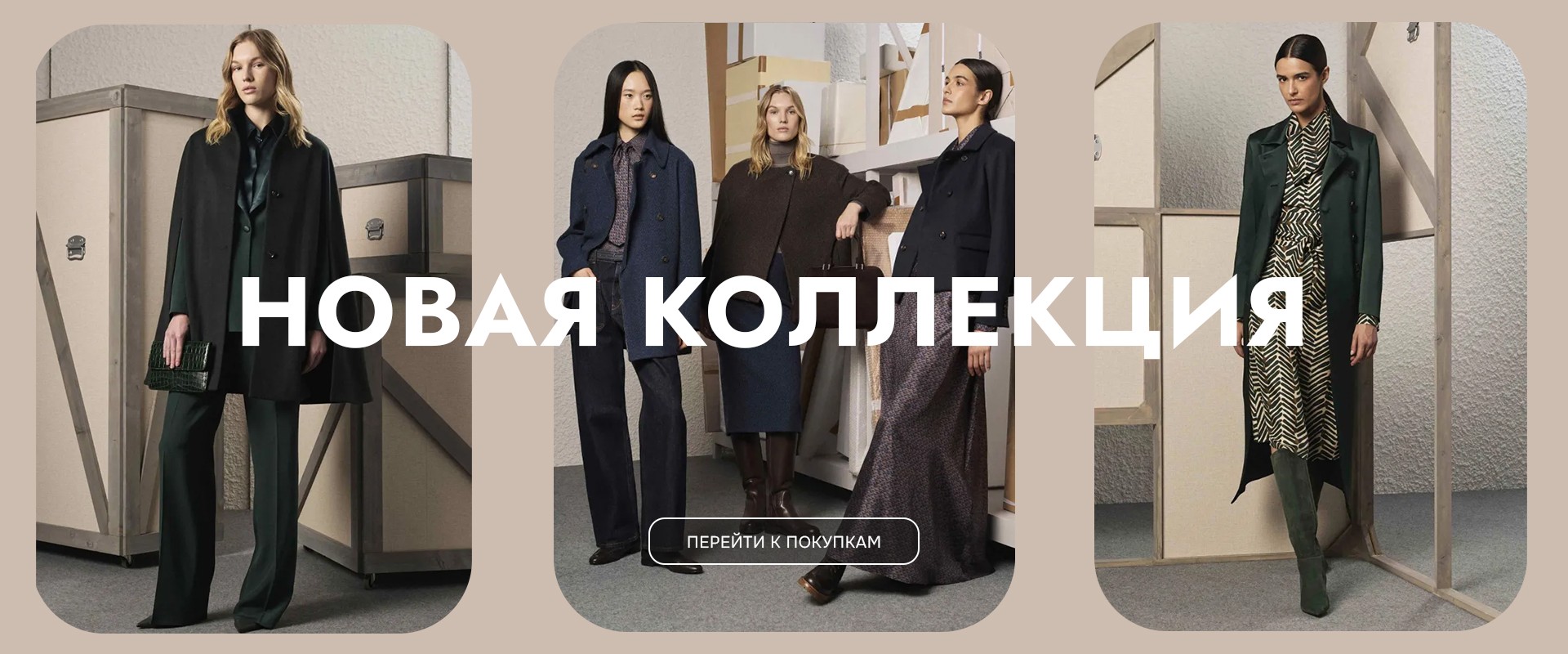акция