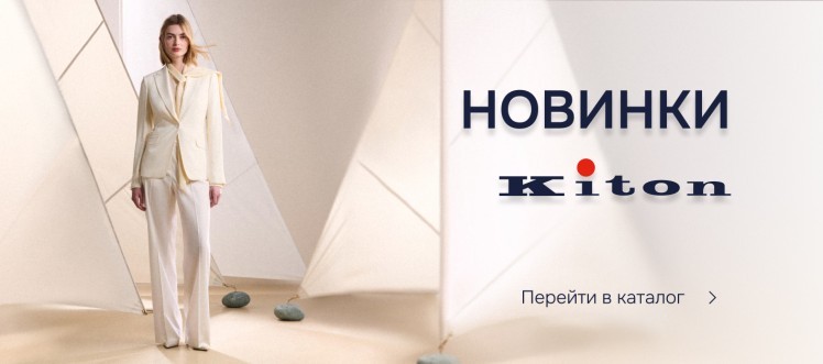 Аксессуары для нее 2