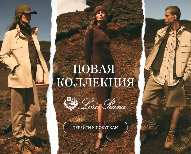 акция