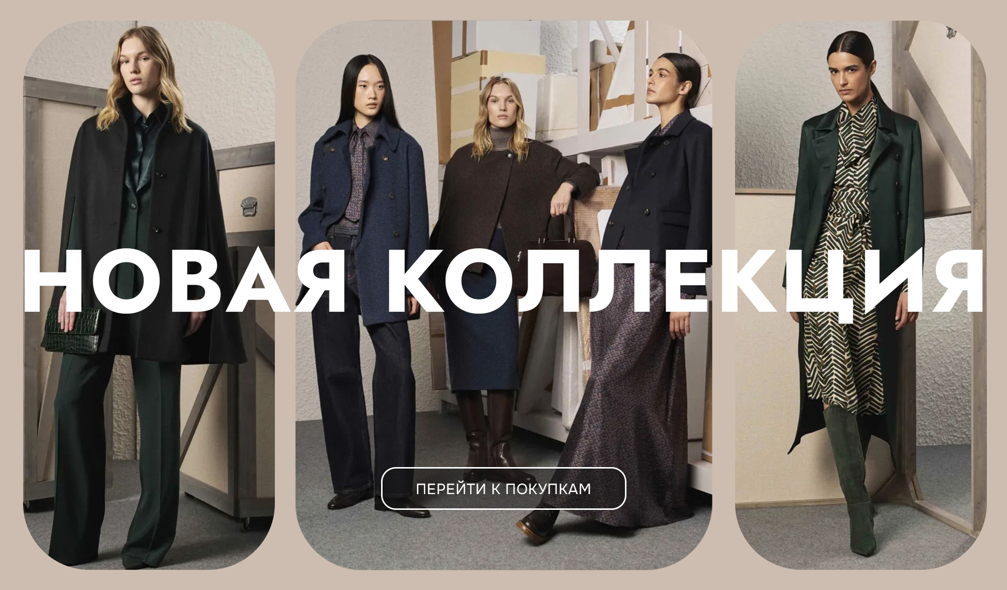 акция