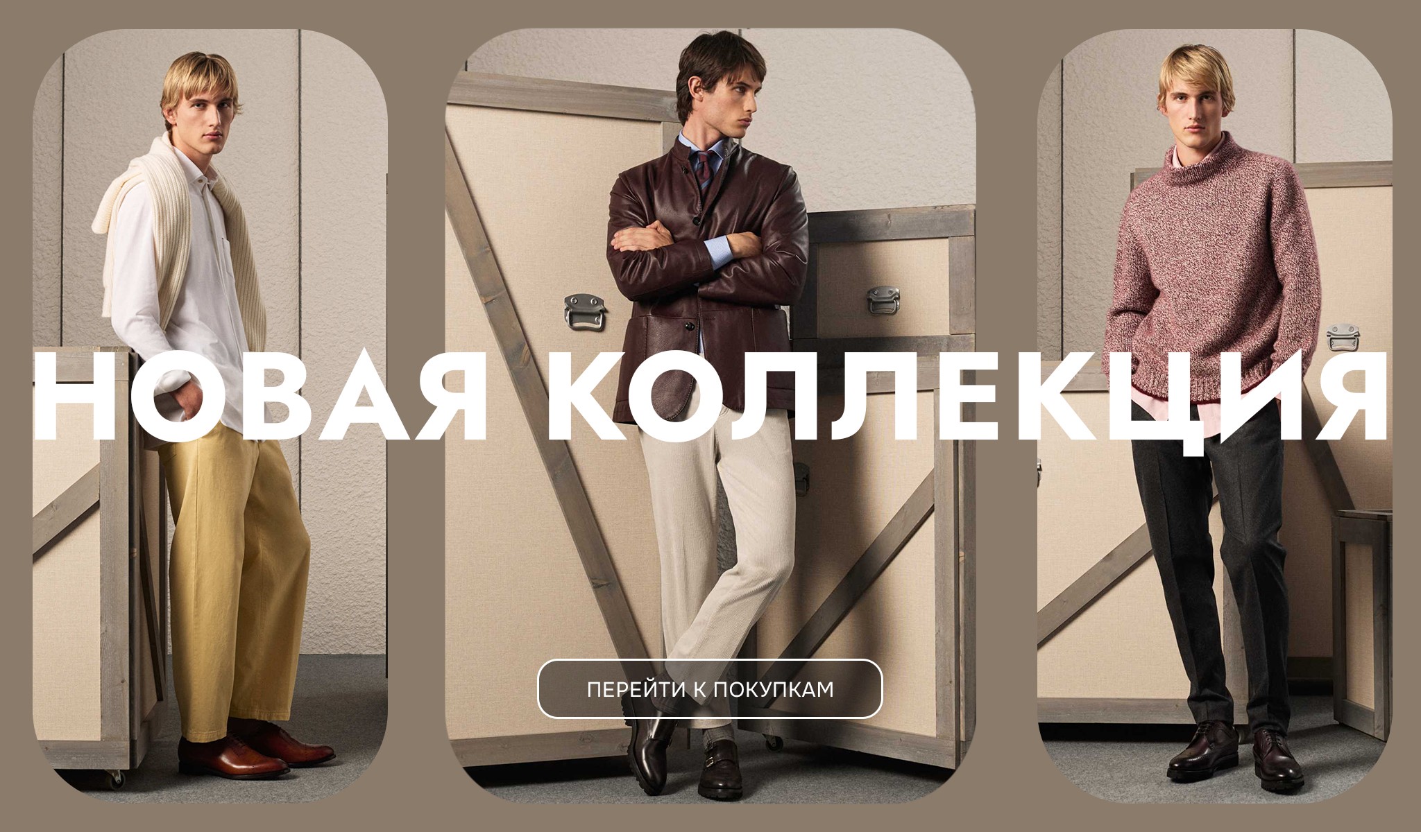 акция